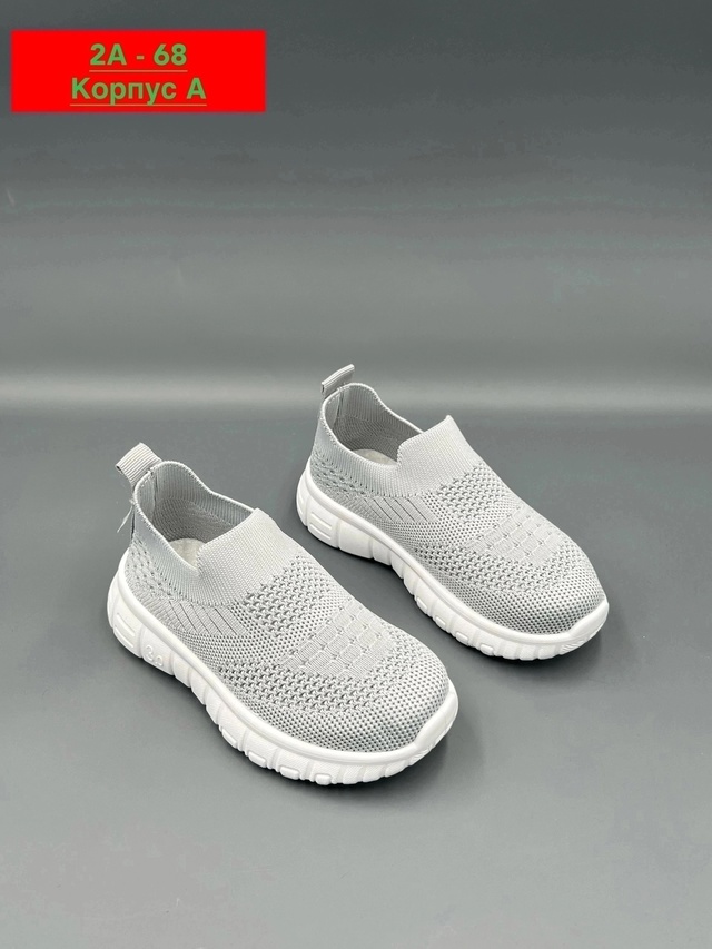 Кроссовки 22965022