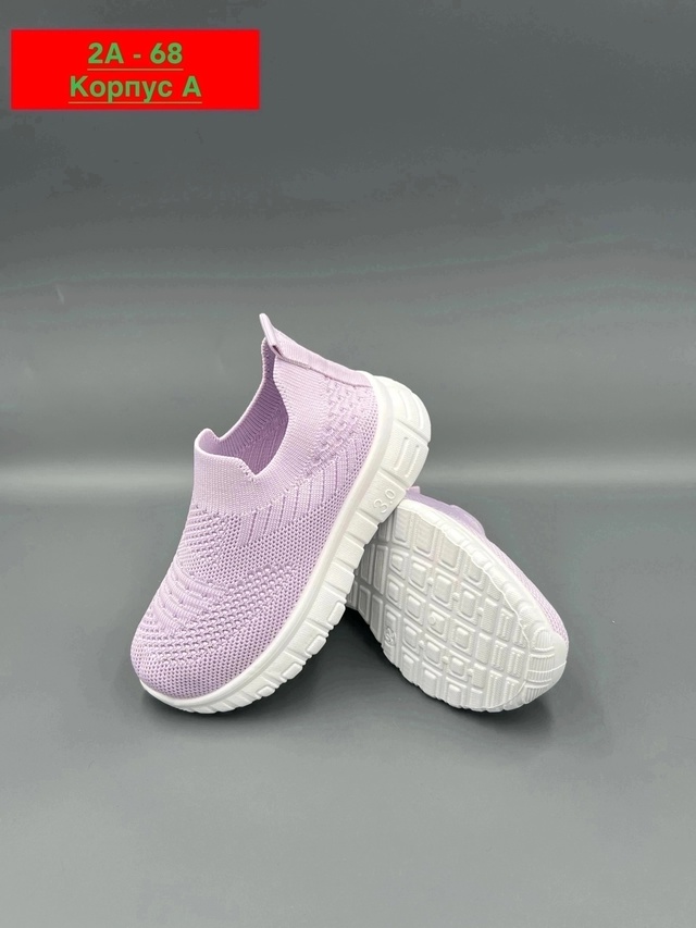 Кроссовки 22965022