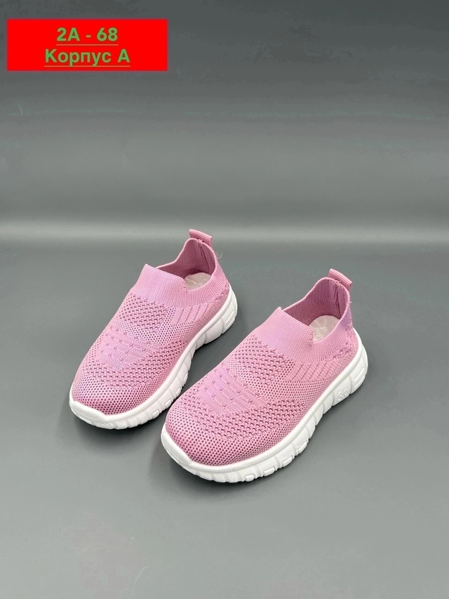 Кроссовки 22965022