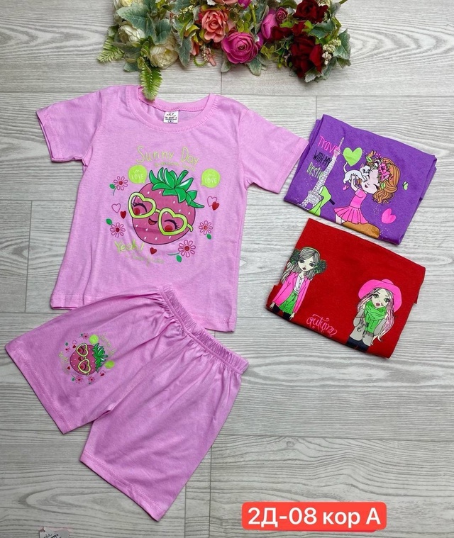 Спортивный костюм 22964998