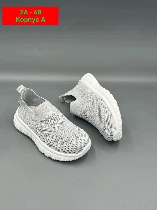 Кроссовки 22965022
