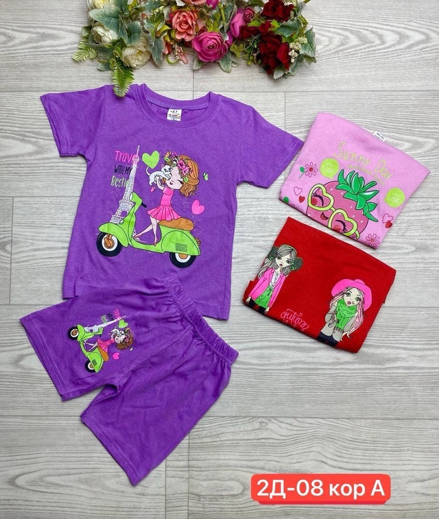 Спортивный костюм 22964998