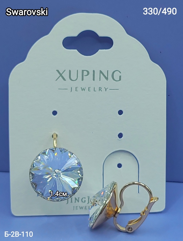 Серьги 22965489