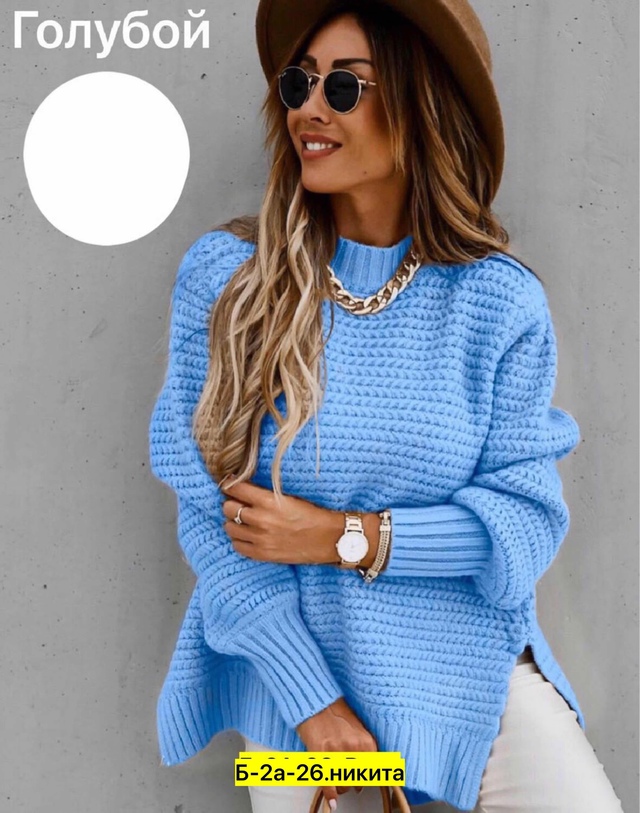 Свитер 22964701