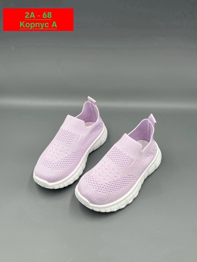Кроссовки 22965022