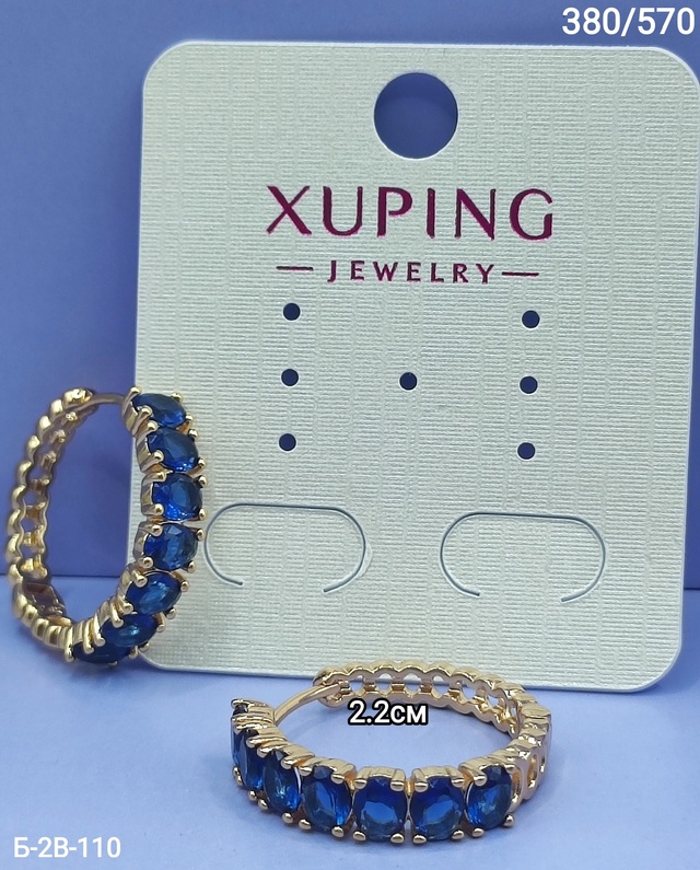 Серьги 22965497