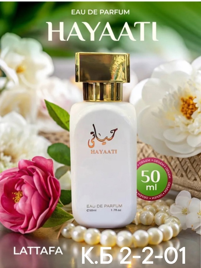 Туалетная вода 22965260