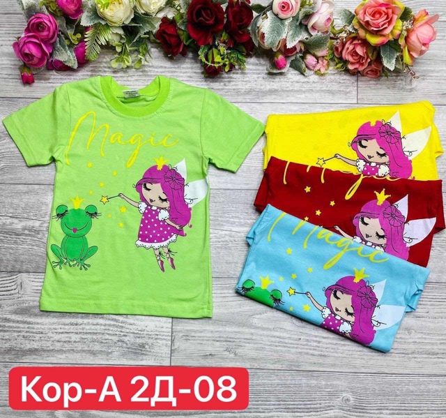 Футболка 22964871