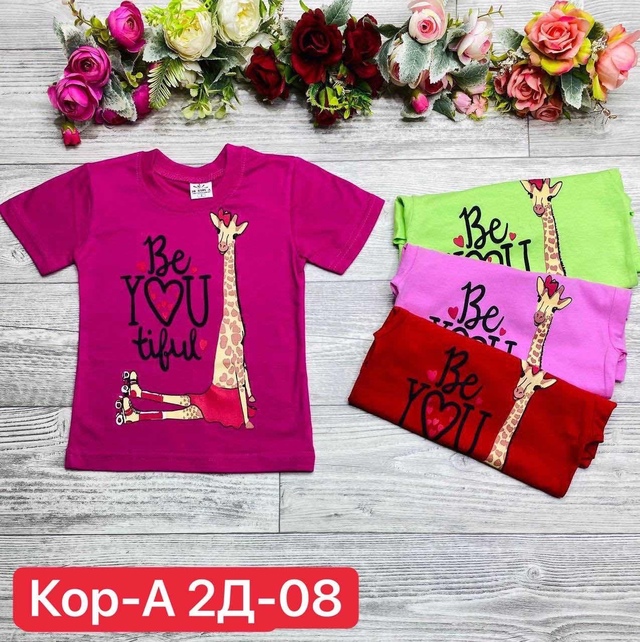 Футболка 22964871