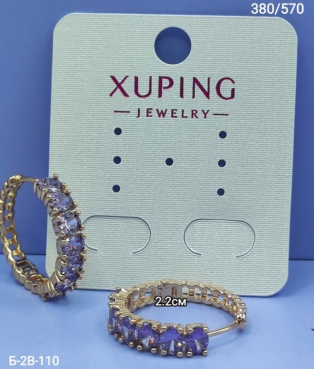 Серьги 22965497