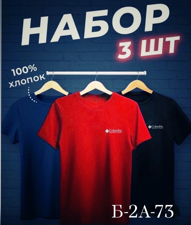 Футболка 22965160