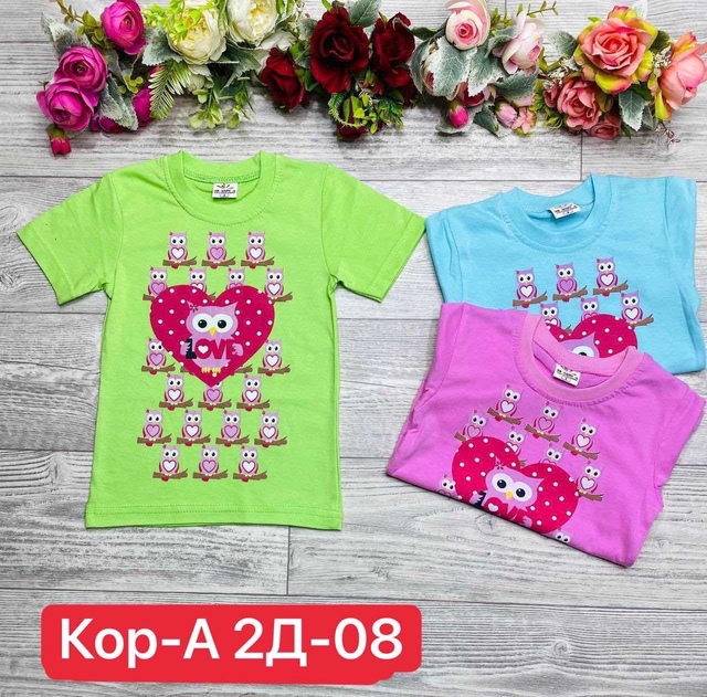 Футболка 22964871