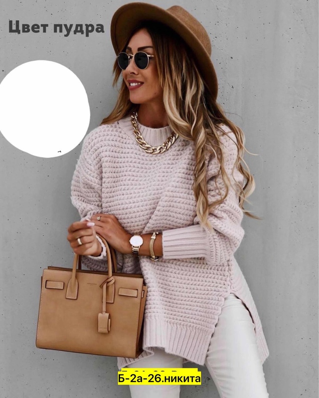 Свитер 22964701