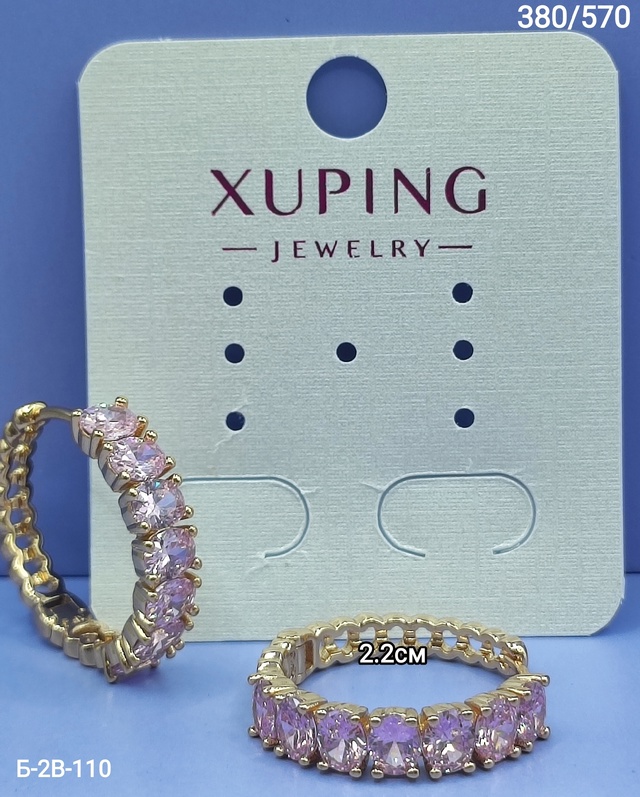 Серьги 22965497