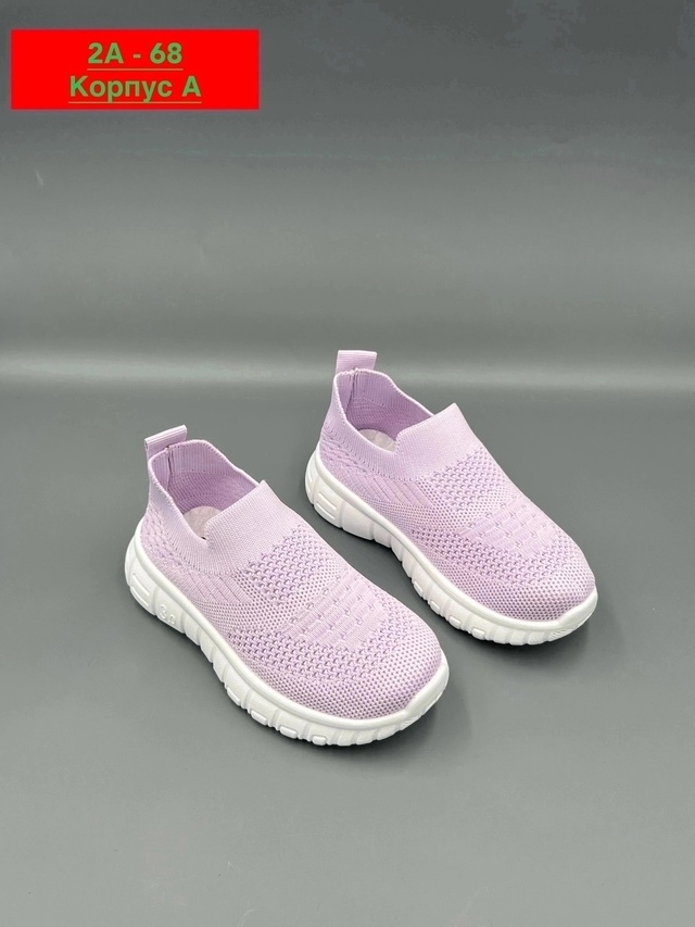 Кроссовки 22965022