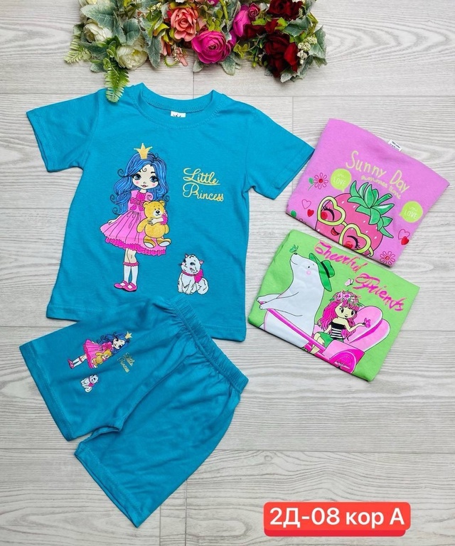 Спортивный костюм 22964998