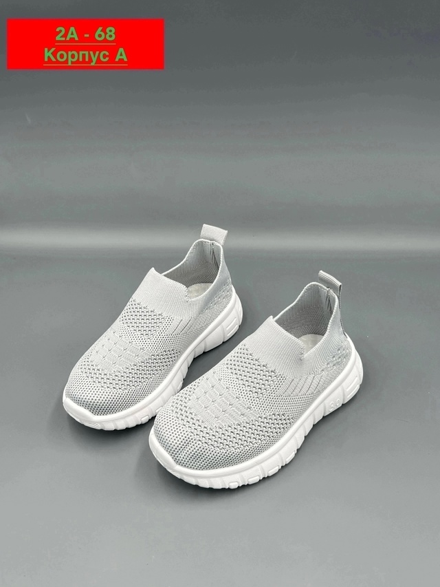 Кроссовки 22965022