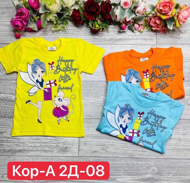 Футболка 22964871