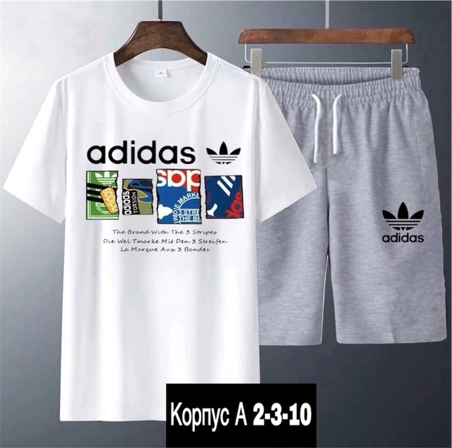 Спортивный костюм 22964832