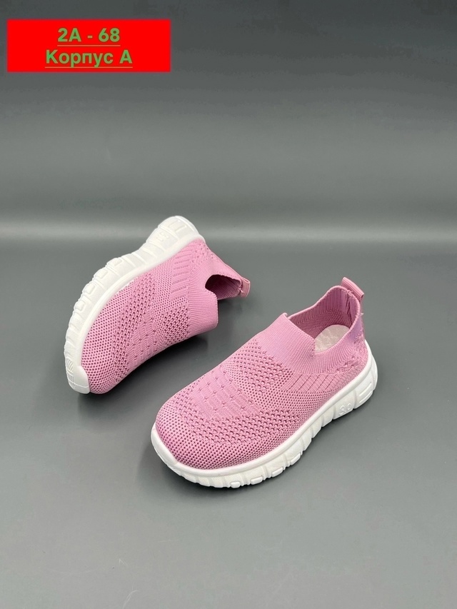 Кроссовки 22965022