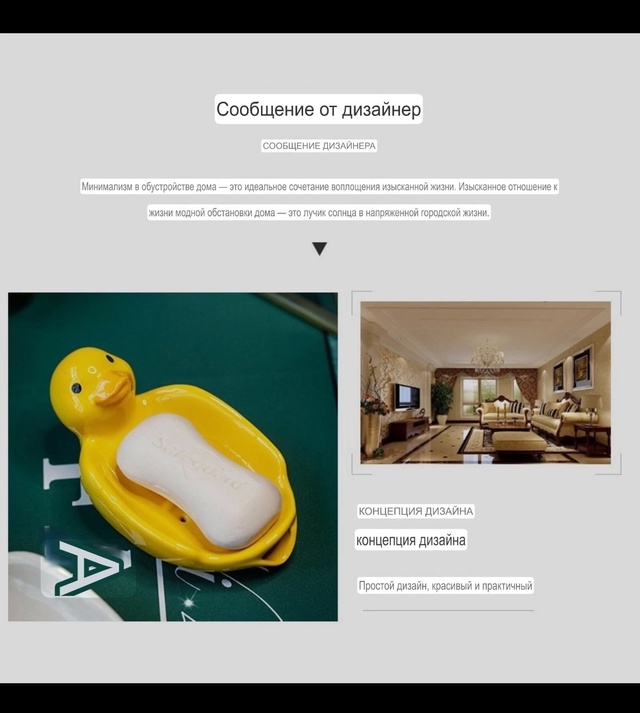 Мыльница 22966757