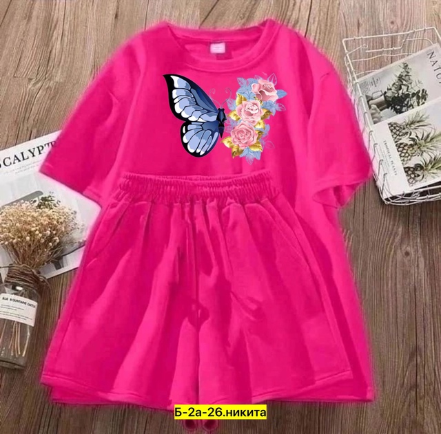 Спортивный костюм 22967517