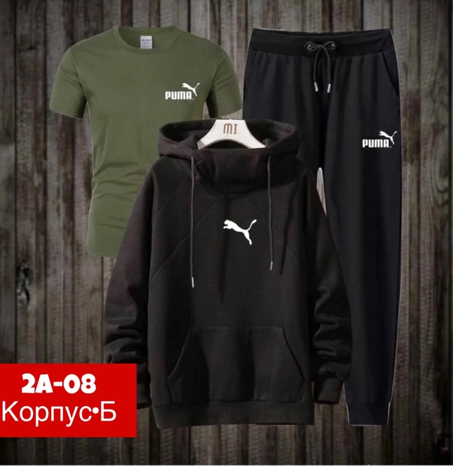 Спортивный костюм 22967093