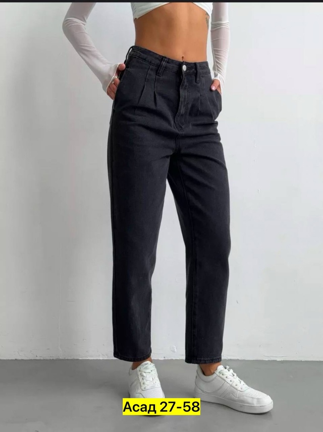 Джинсы 22967496