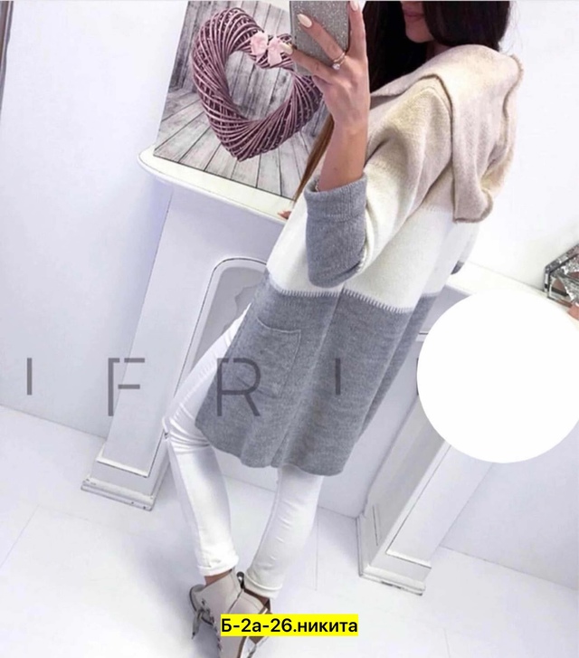 Кардиган 22967633