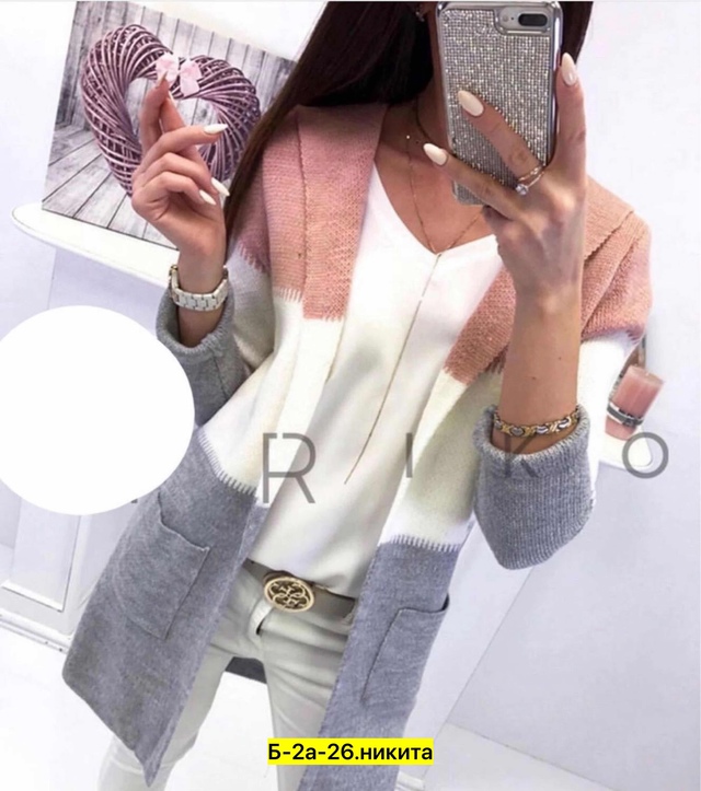 Кардиган 22967633