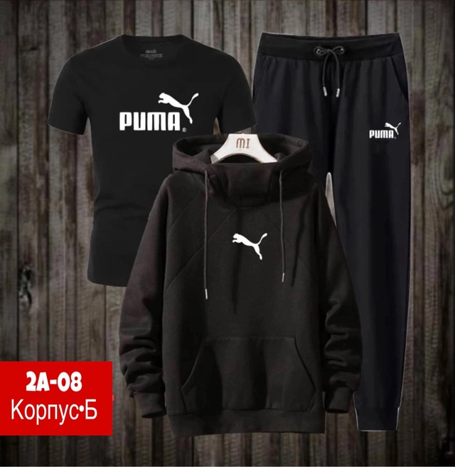 Спортивный костюм 22967093
