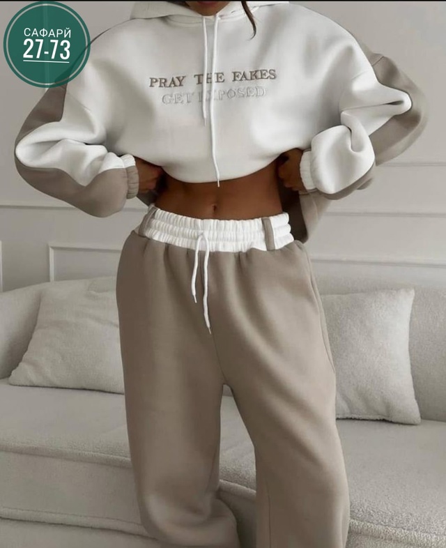 Спортивный костюм 22967815