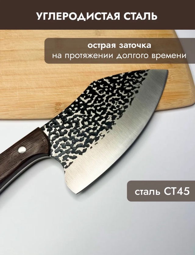 Нож - топор 22966855