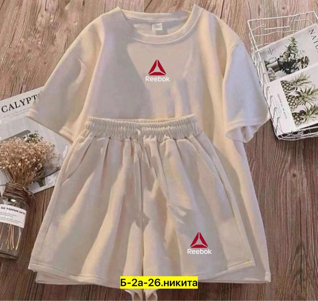 Спортивный костюм 22967842