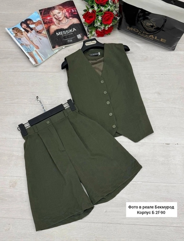 Артикул 22967463