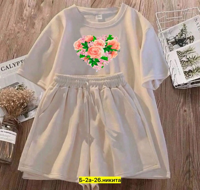 Спортивный костюм 22966633