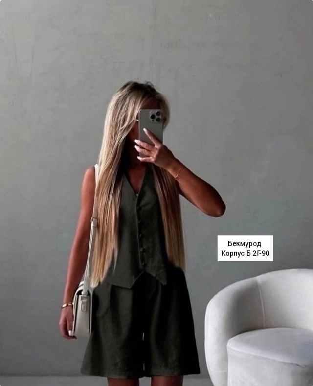 Артикул 22967463