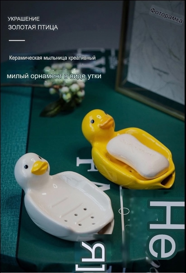 Мыльница 22966757