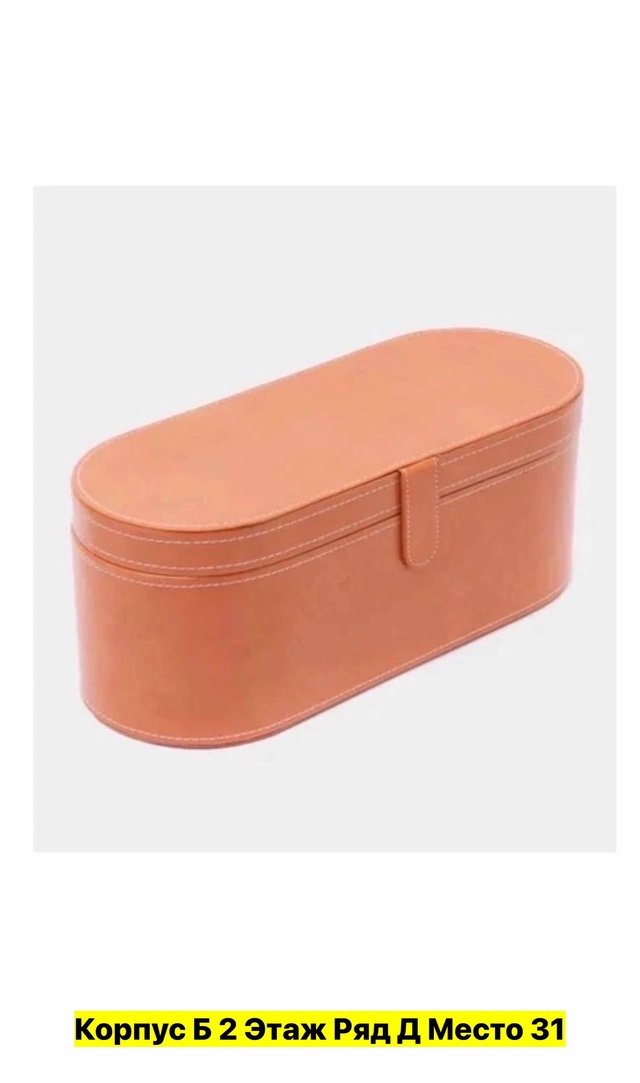 Фен стайлер для волос 5в1 22970009