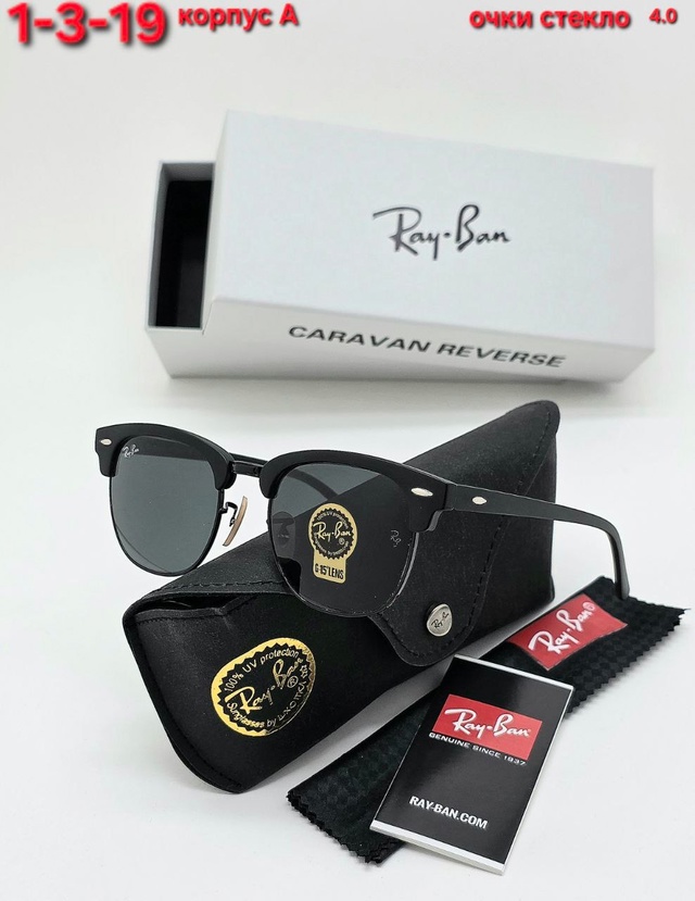 Солнцезащитные очки 22970107