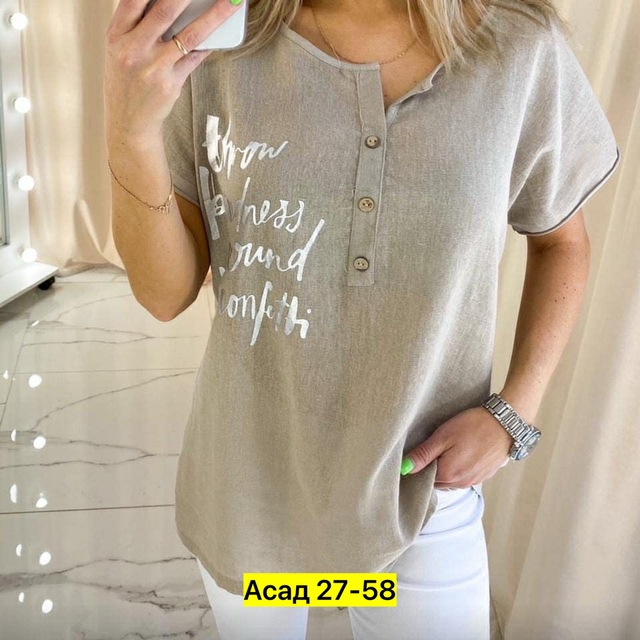 Блузка 22968552