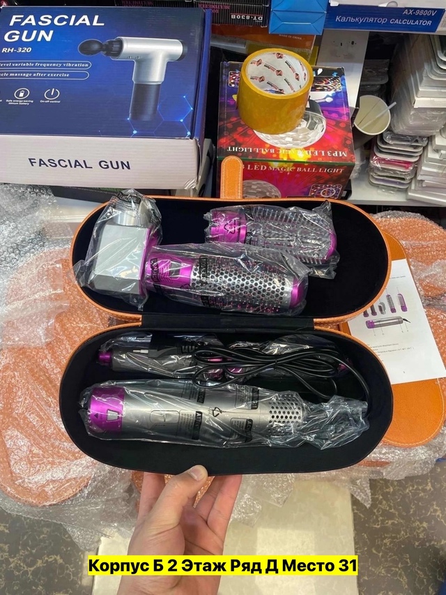 Фен стайлер для волос 5в1 22970009