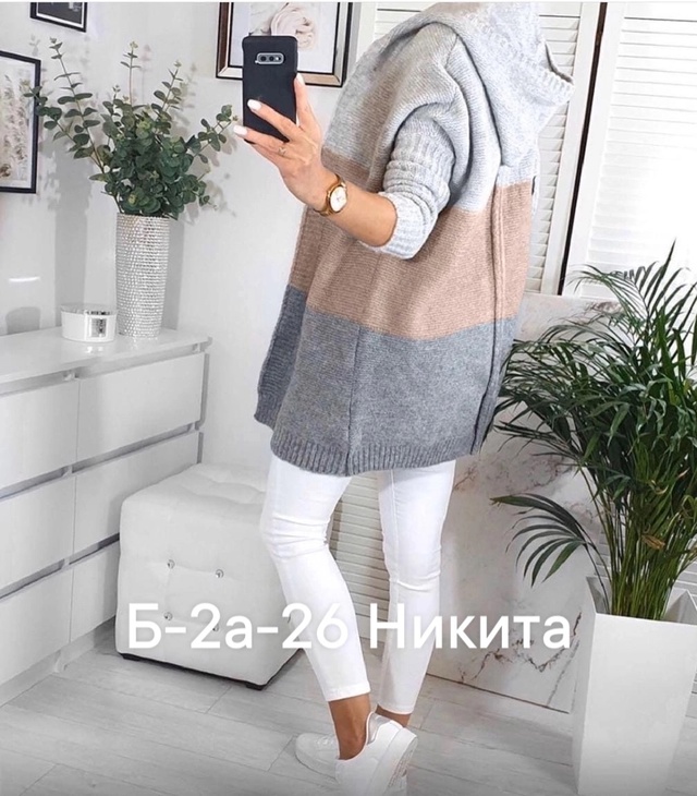 Кардиган 22968577