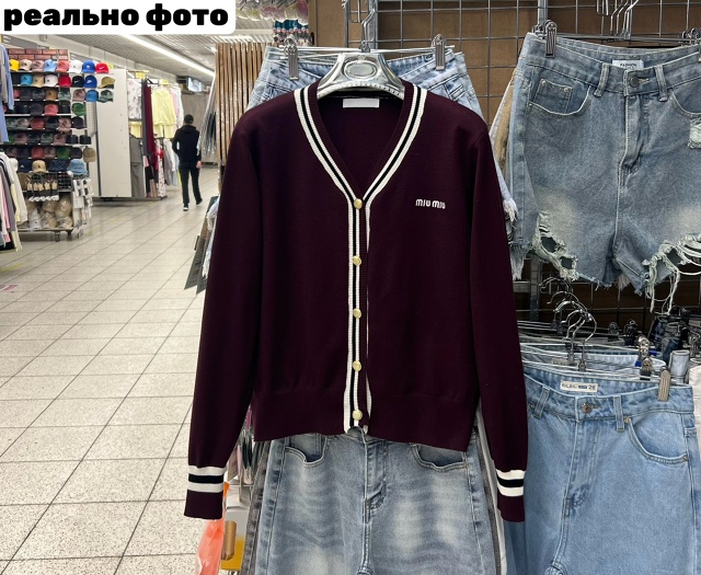 Кардиган 22969165