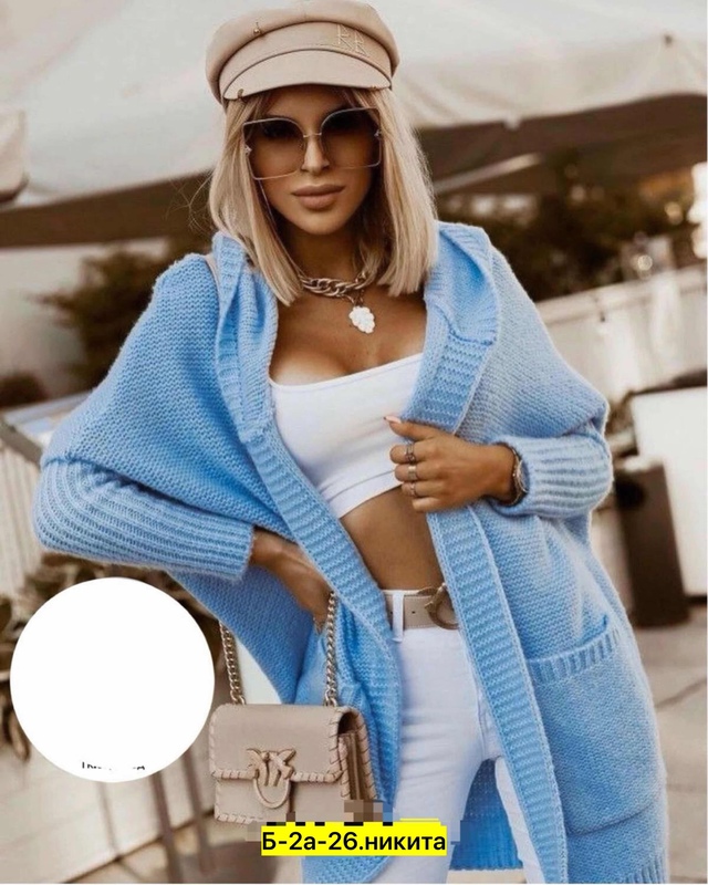 Кардиган 22968038