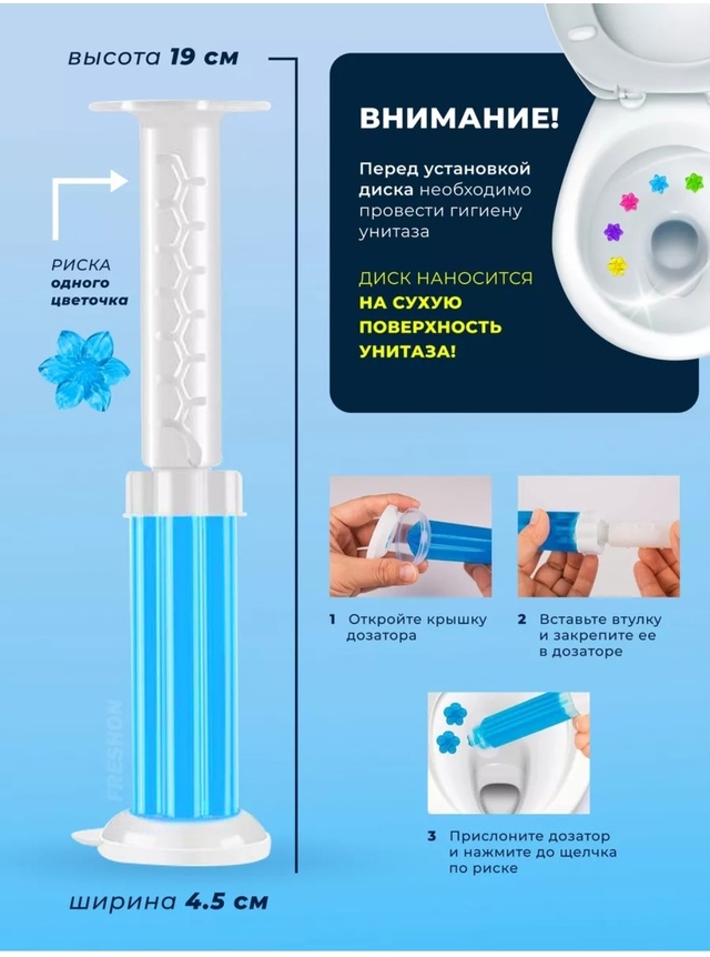 Набор из 5 гелей-дозаторов 22969741