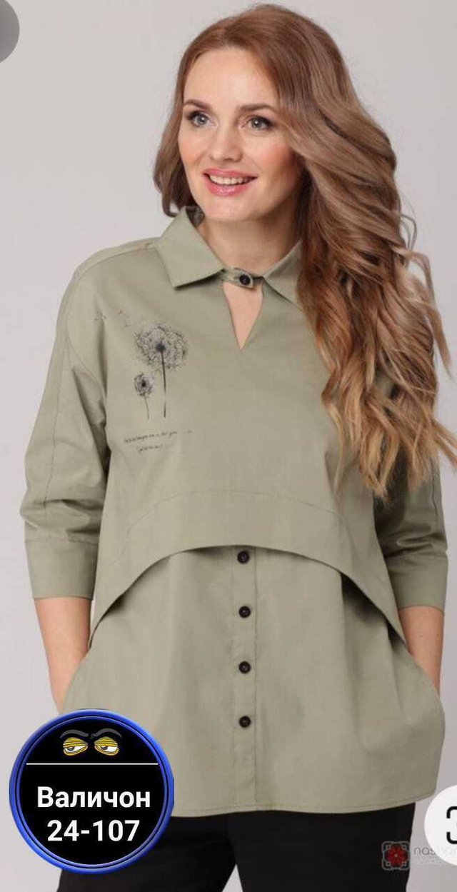 Блузка 22968367