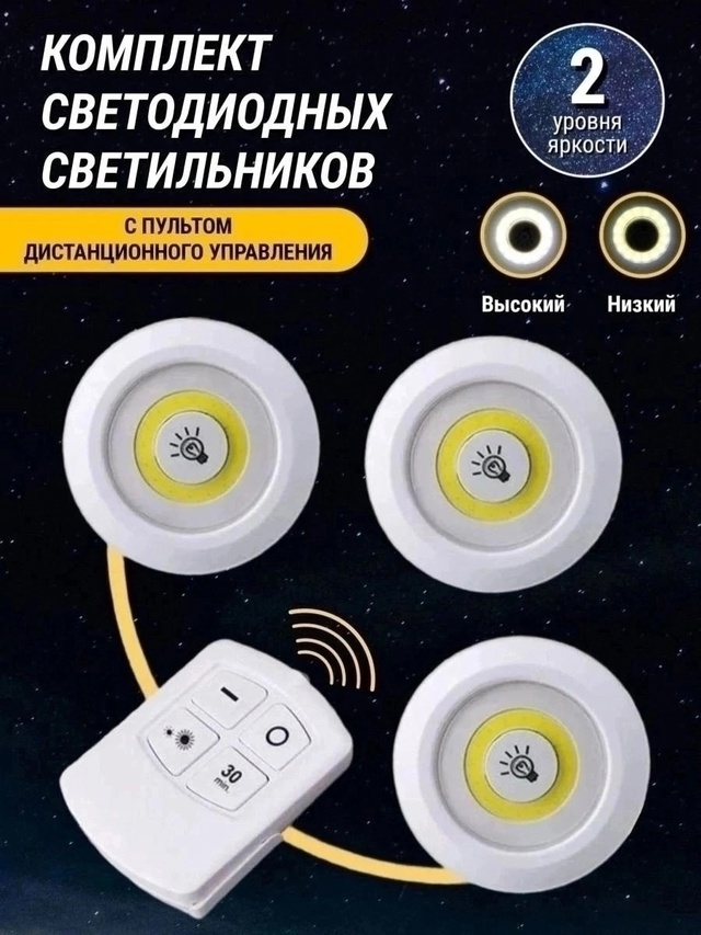 Светильник 22968662