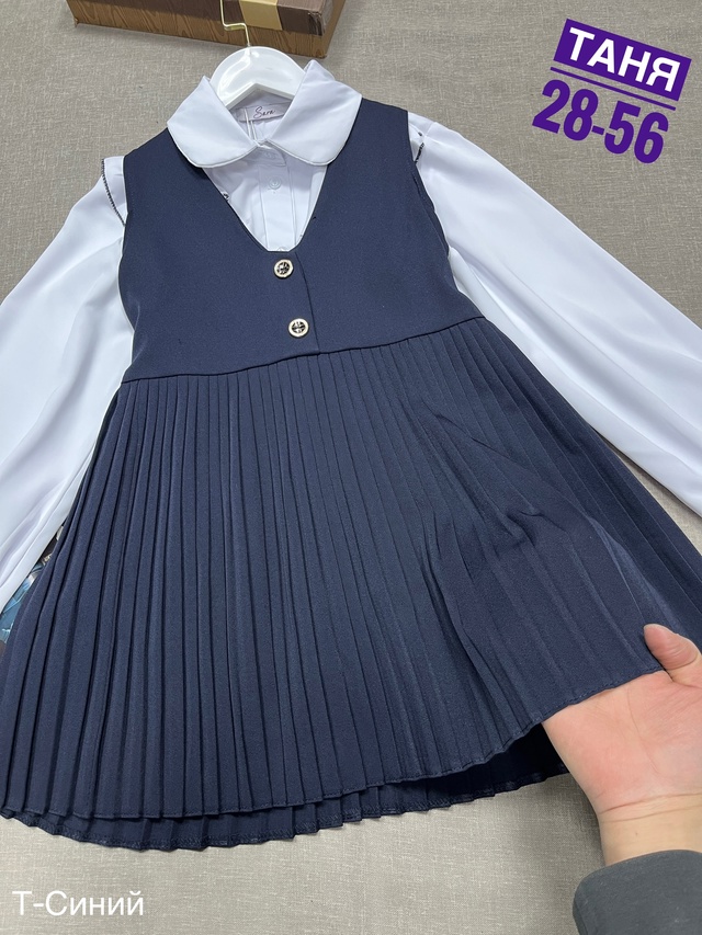 Сарафан 22969304