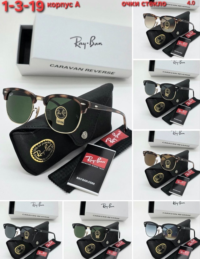 Солнцезащитные очки 22970107